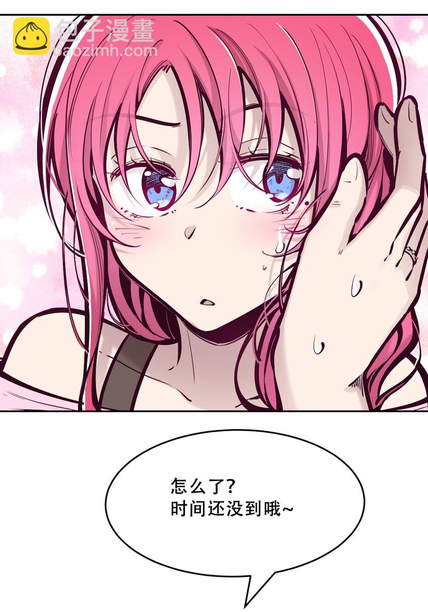 065 恶魔与天使的情侣游戏④(1/3)-第88话