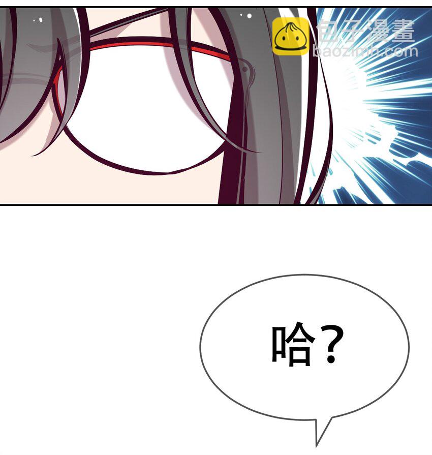 066 爱神与魅魔的秘密任务①上-第90话