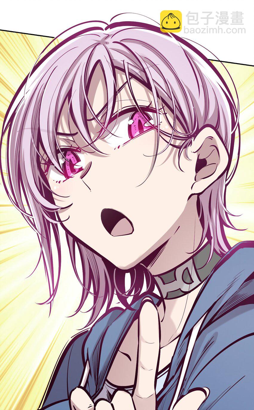 066 爱神与魅魔的秘密任务①上-第90话