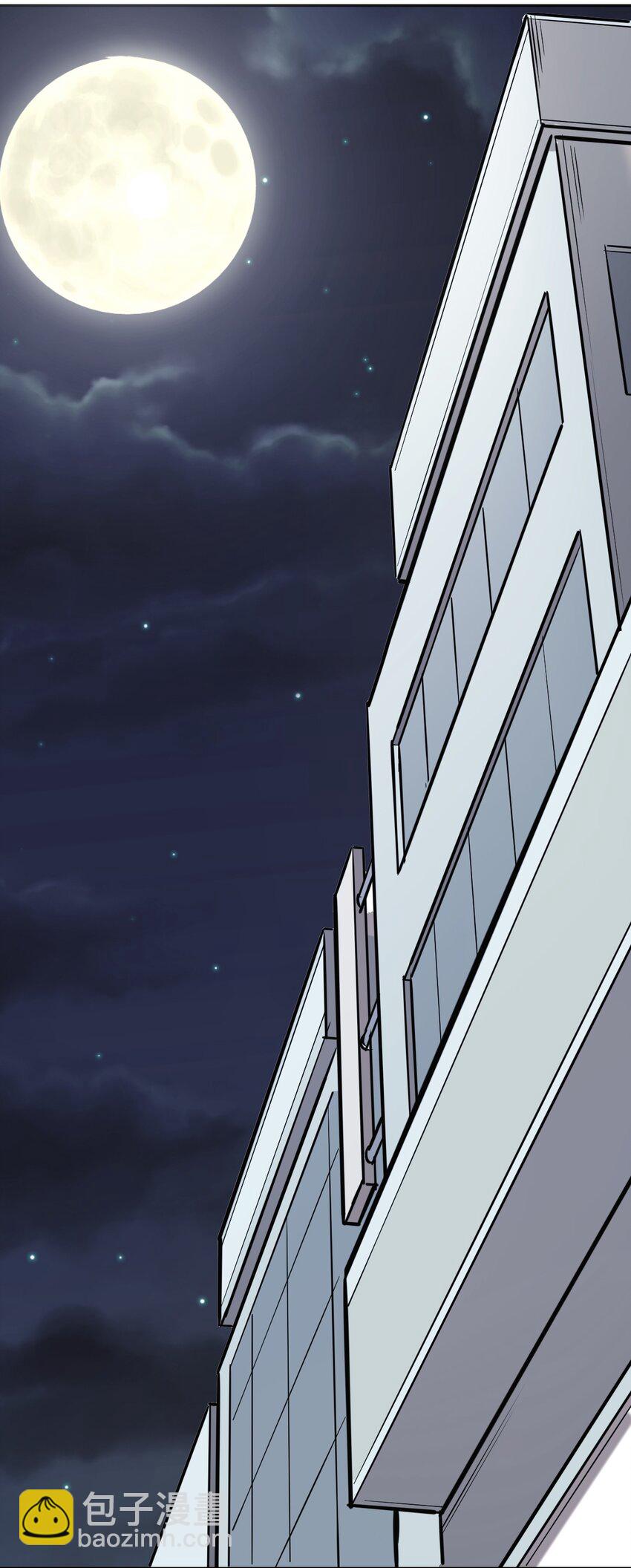 066 爱神与魅魔的秘密任务①上-第90话