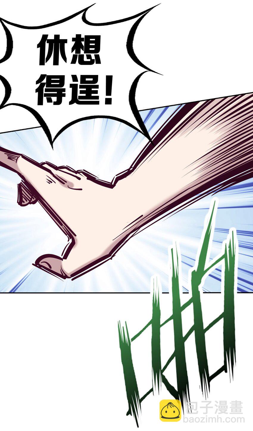 068 爱神与魅魔的秘密任务①下(1/2)-第92话