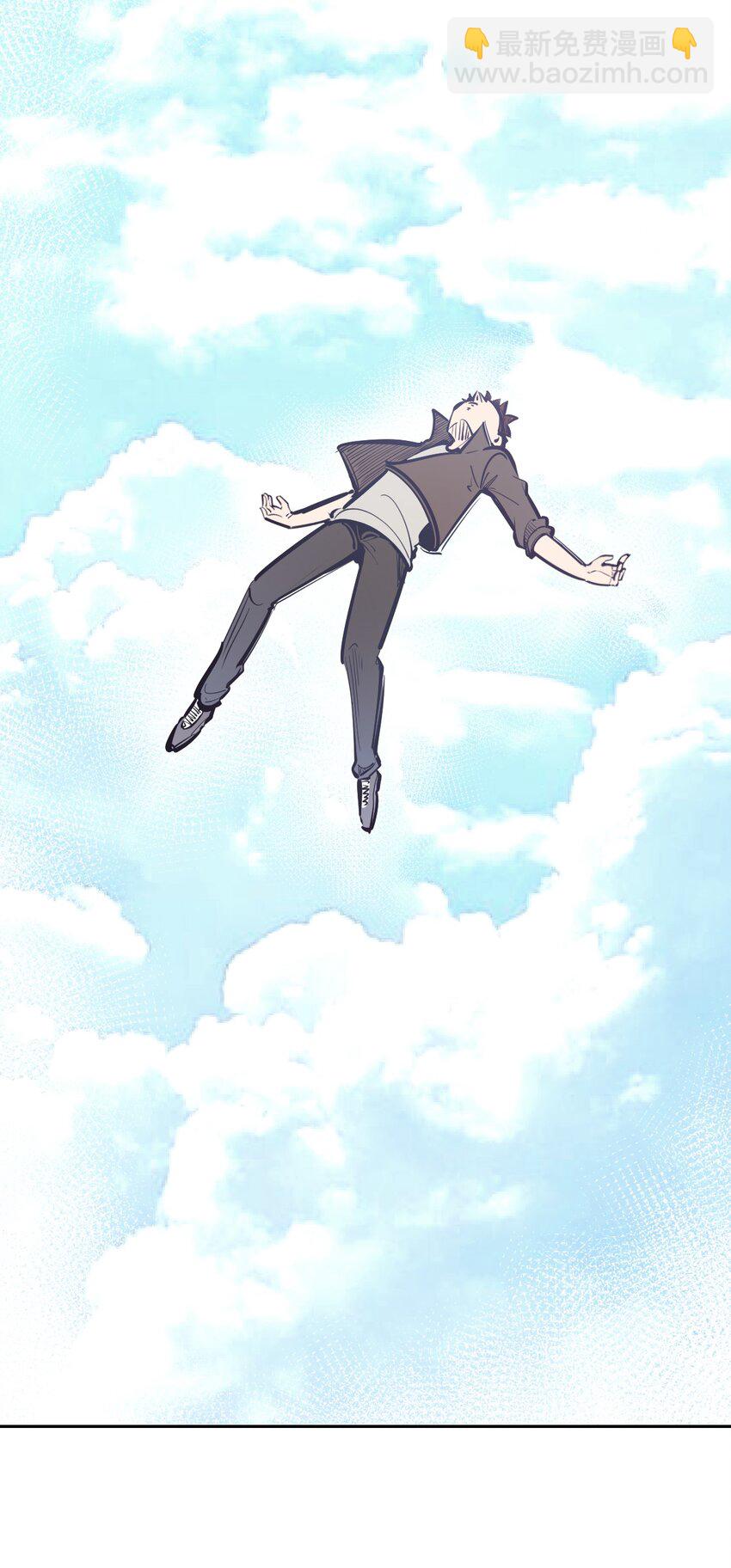 068 爱神与魅魔的秘密任务①下(1/2)-第92话
