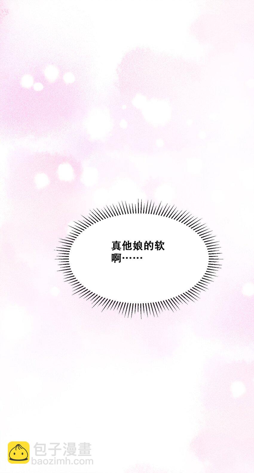 068 爱神与魅魔的秘密任务①下(1/2)-第92话