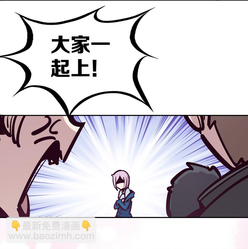 068 爱神与魅魔的秘密任务①下(1/2)-第92话
