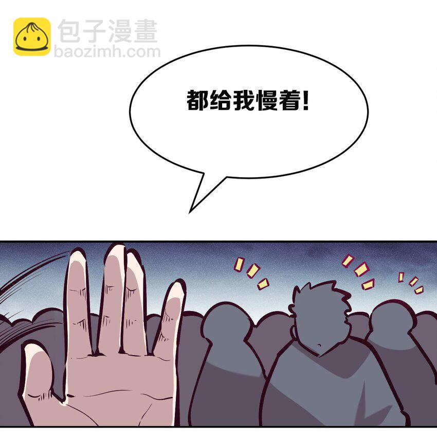 068 爱神与魅魔的秘密任务①下(1/2)-第92话