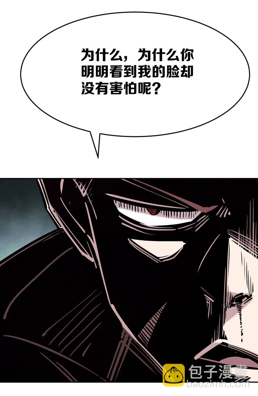 068 爱神与魅魔的秘密任务①下(1/2)-第92话