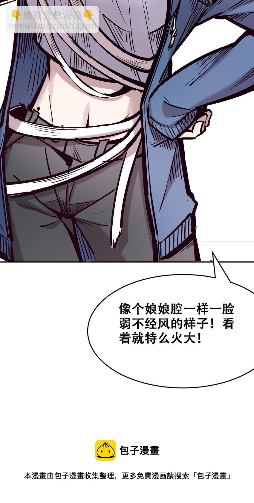 068 爱神与魅魔的秘密任务①下(1/2)-第92话