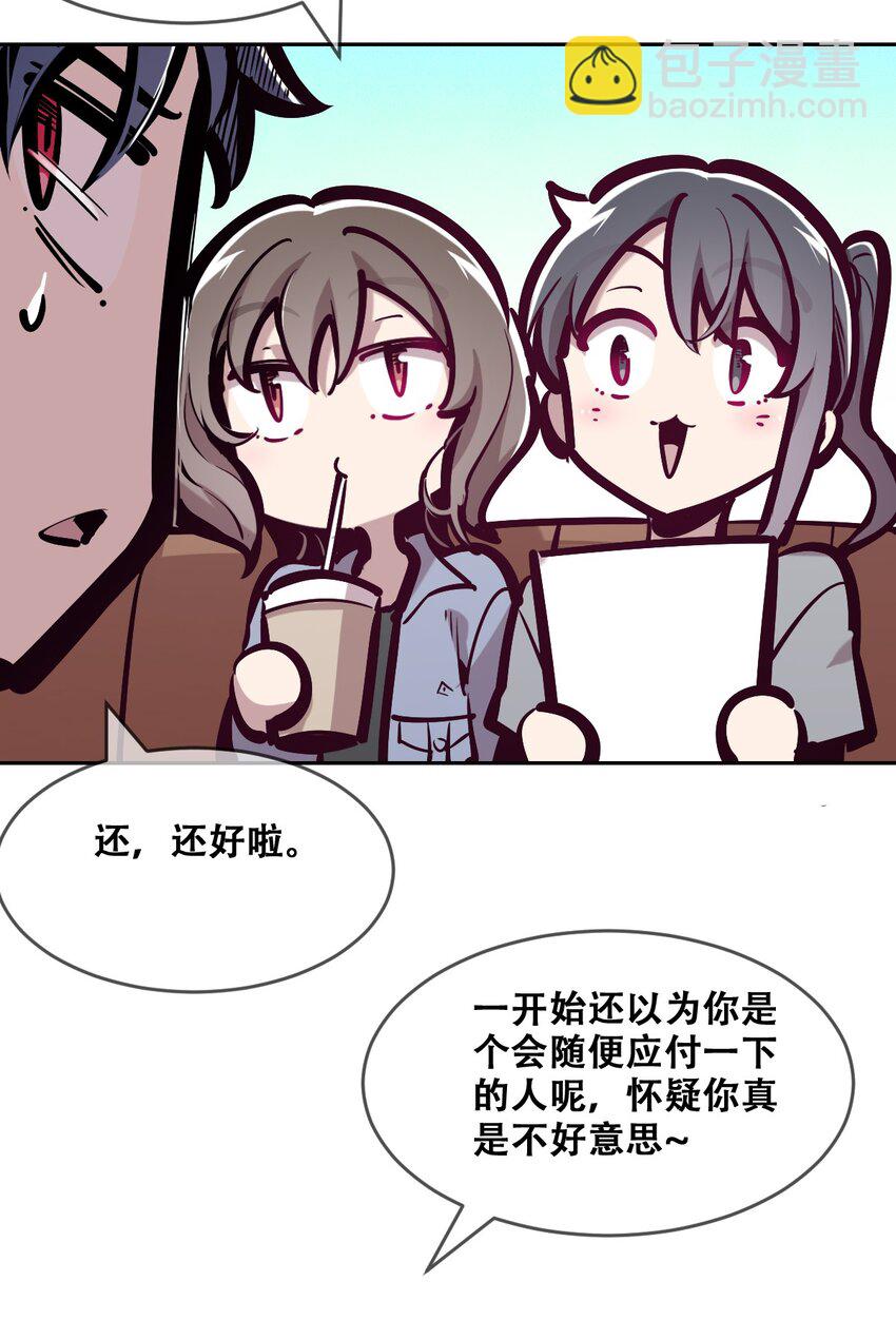 070 恶魔的挑衅-第94话