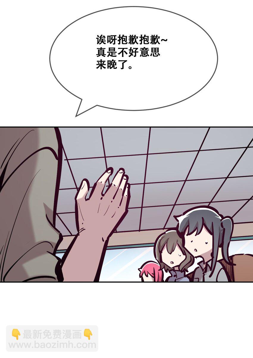 070 恶魔的挑衅-第94话