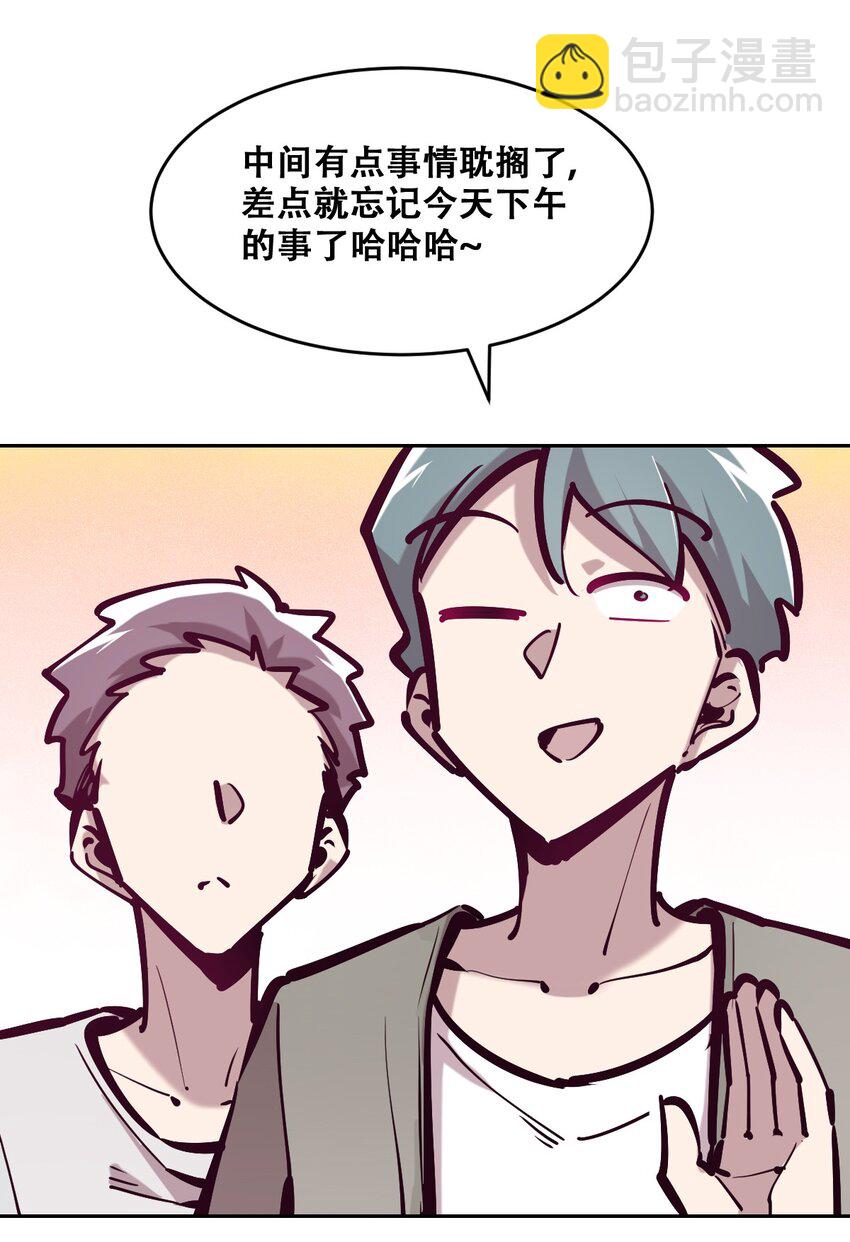 070 恶魔的挑衅-第94话