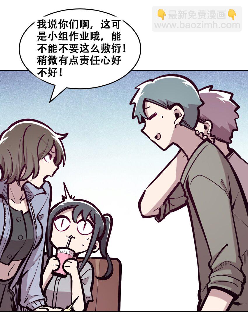 070 恶魔的挑衅-第94话
