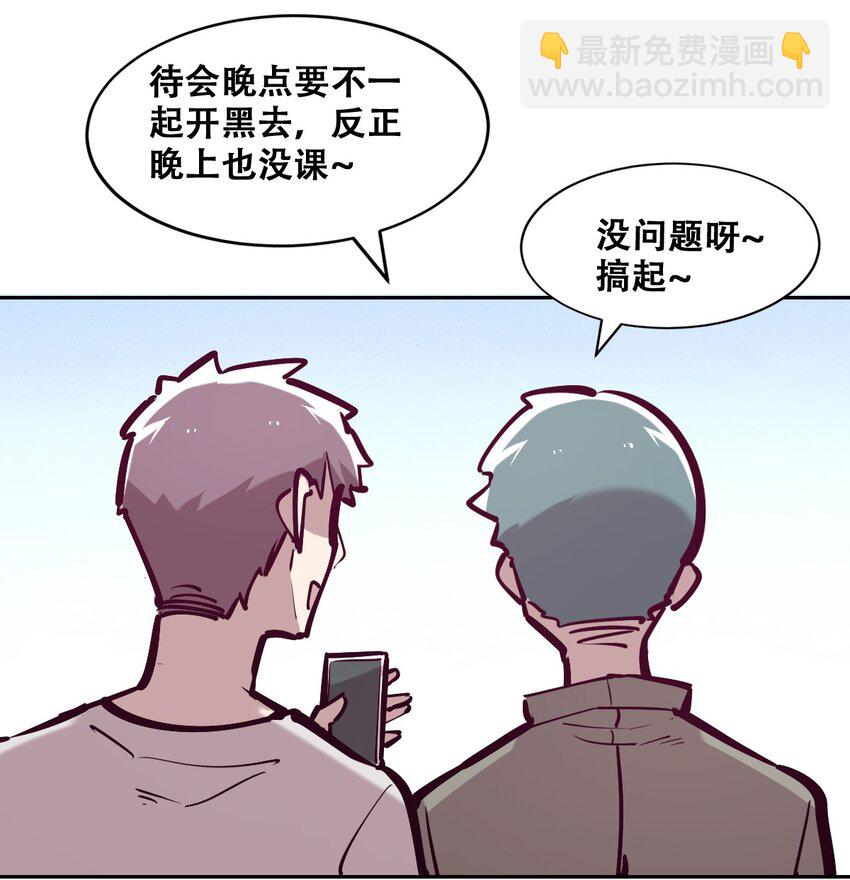 070 恶魔的挑衅-第94话