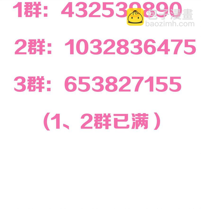 070 恶魔的挑衅-第94话