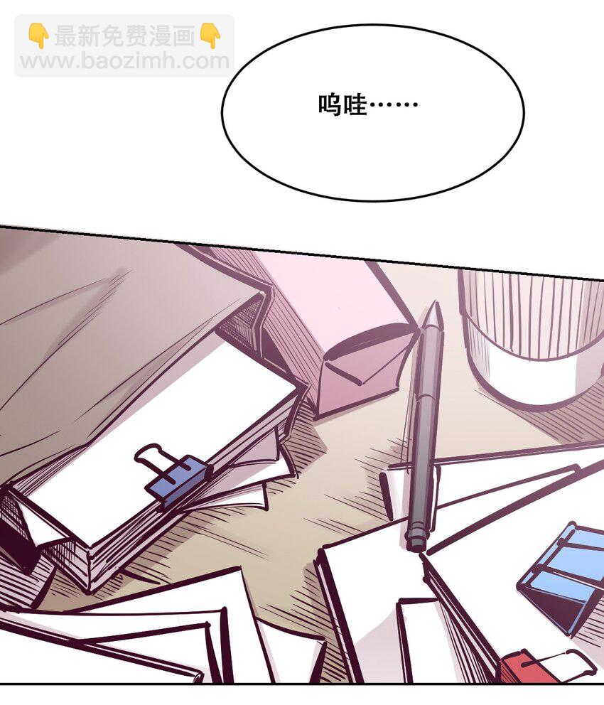 070 恶魔的挑衅-第94话