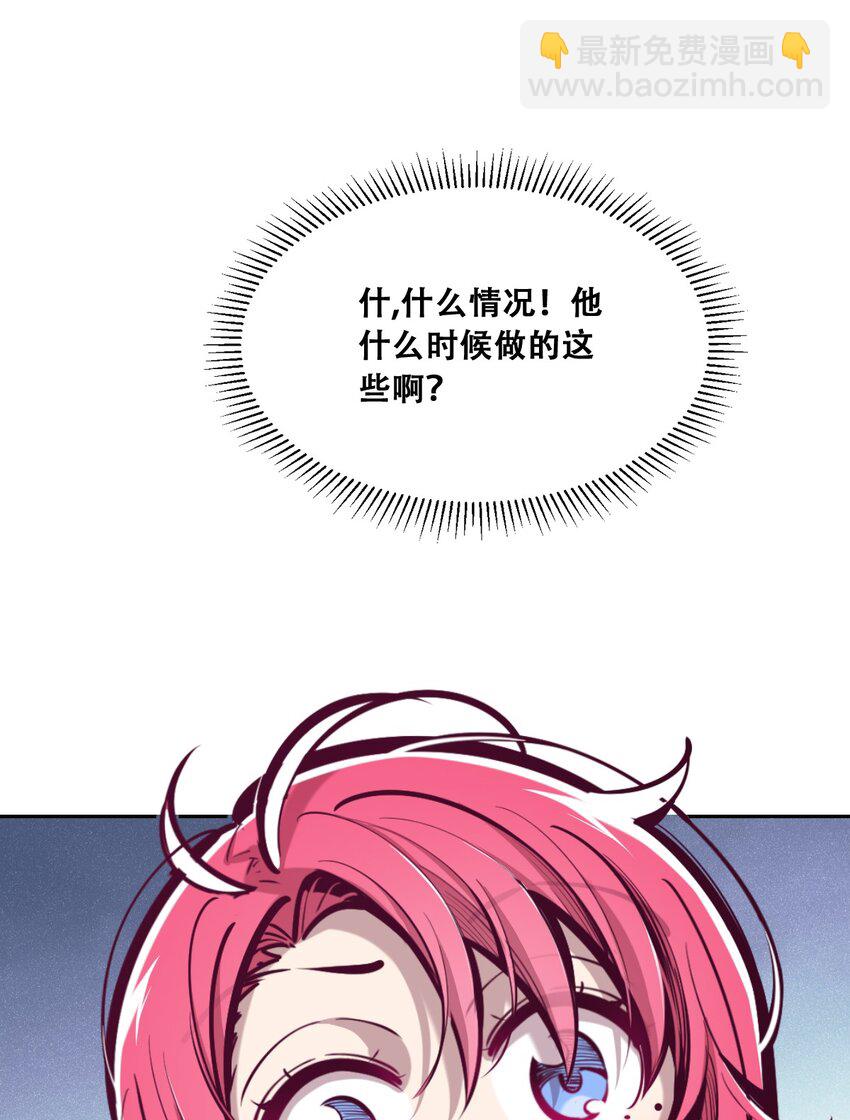 071 恶魔的冲突(1/2)-第96话