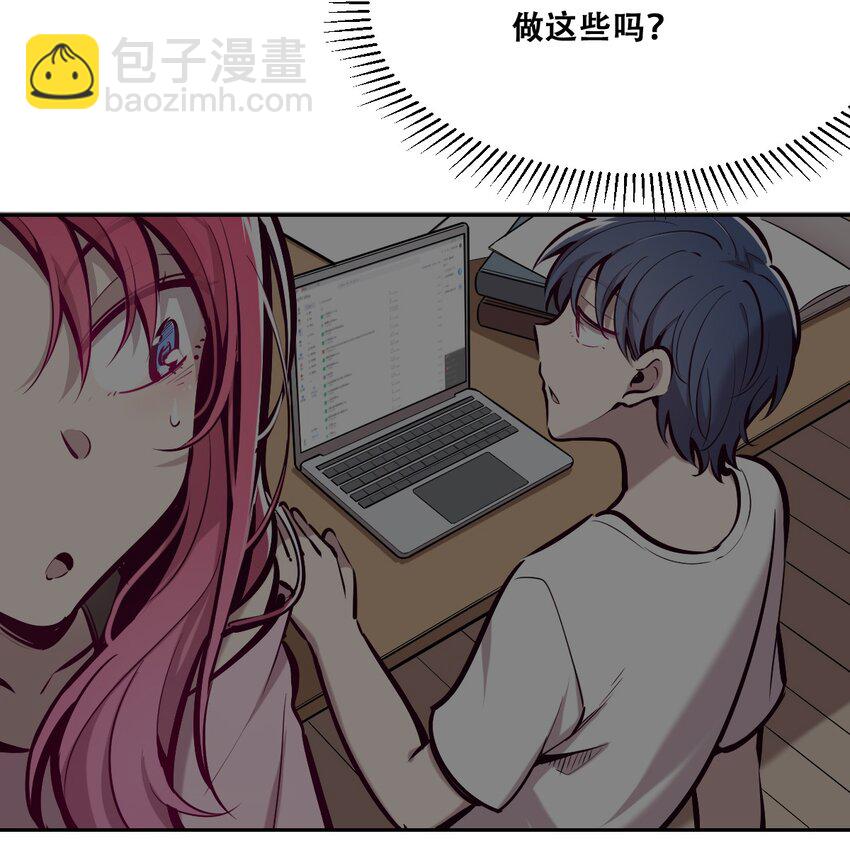071 恶魔的冲突(1/2)-第96话