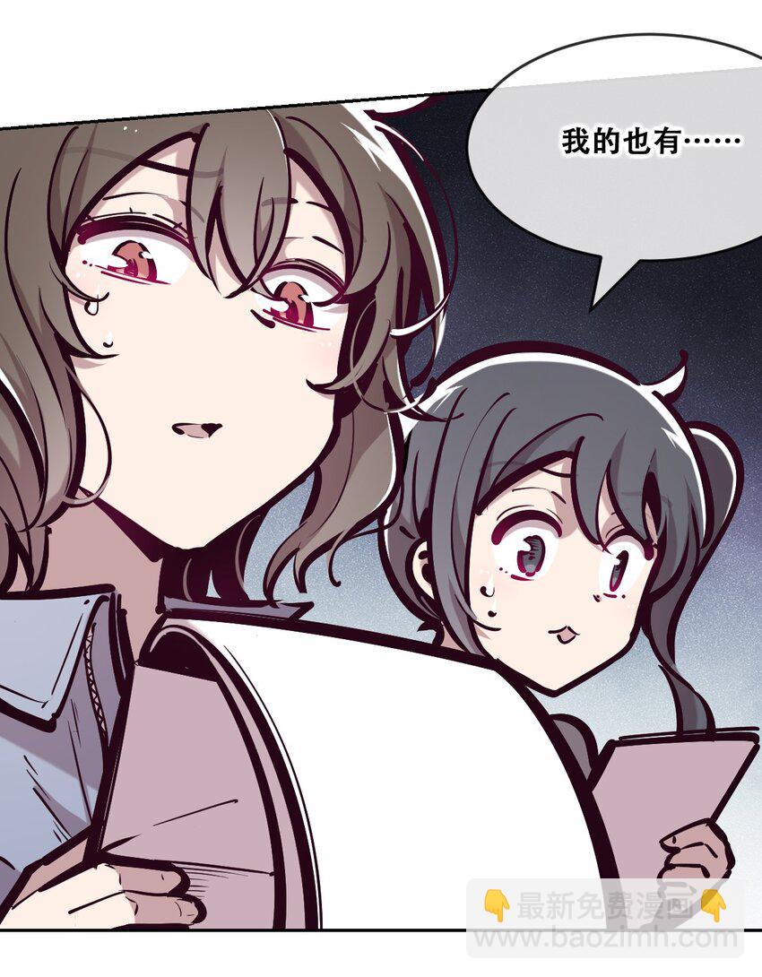 071 恶魔的冲突(1/2)-第96话