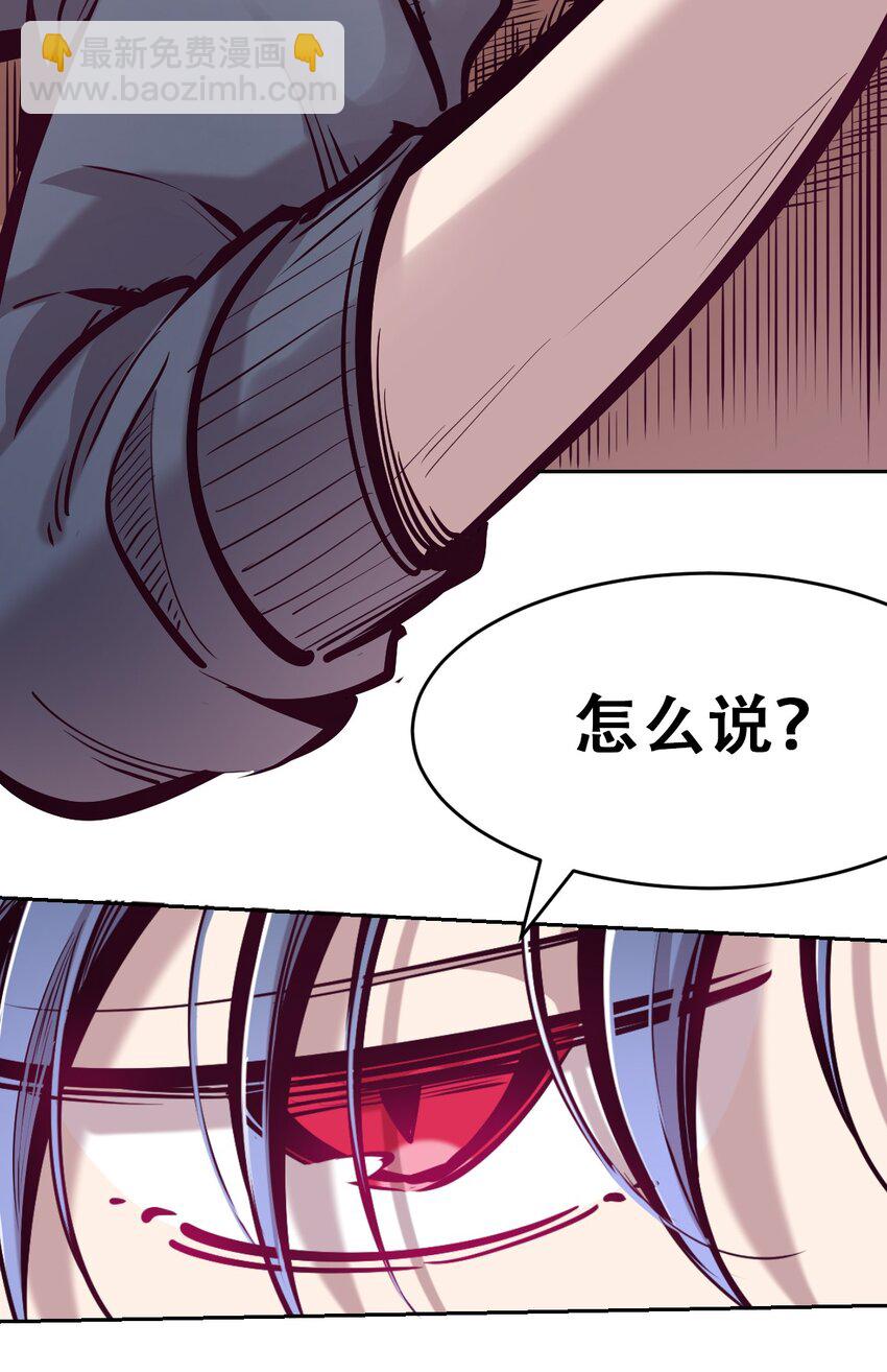 071 恶魔的冲突(1/2)-第96话