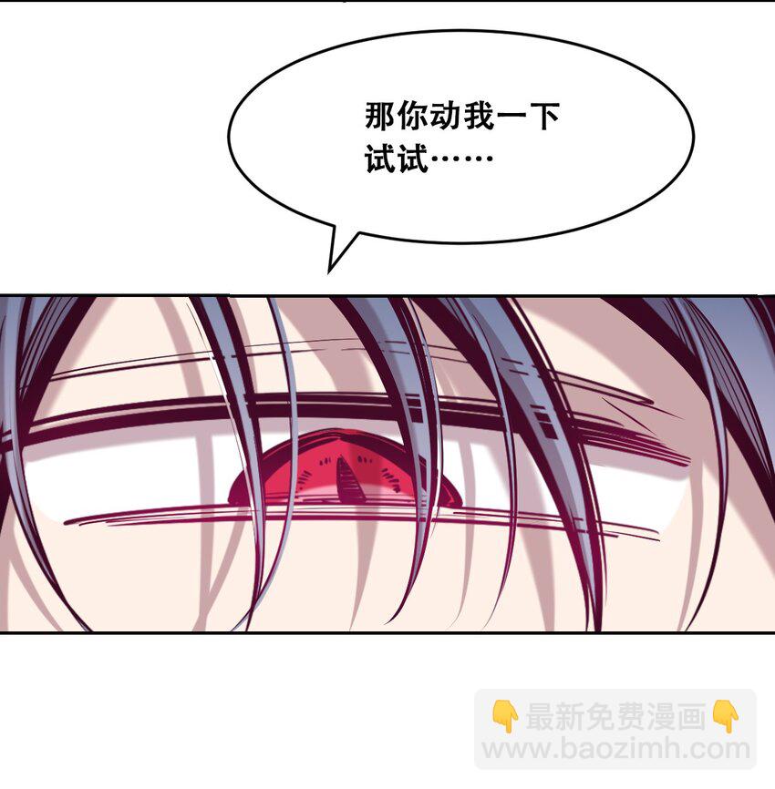 071 恶魔的冲突(1/2)-第96话