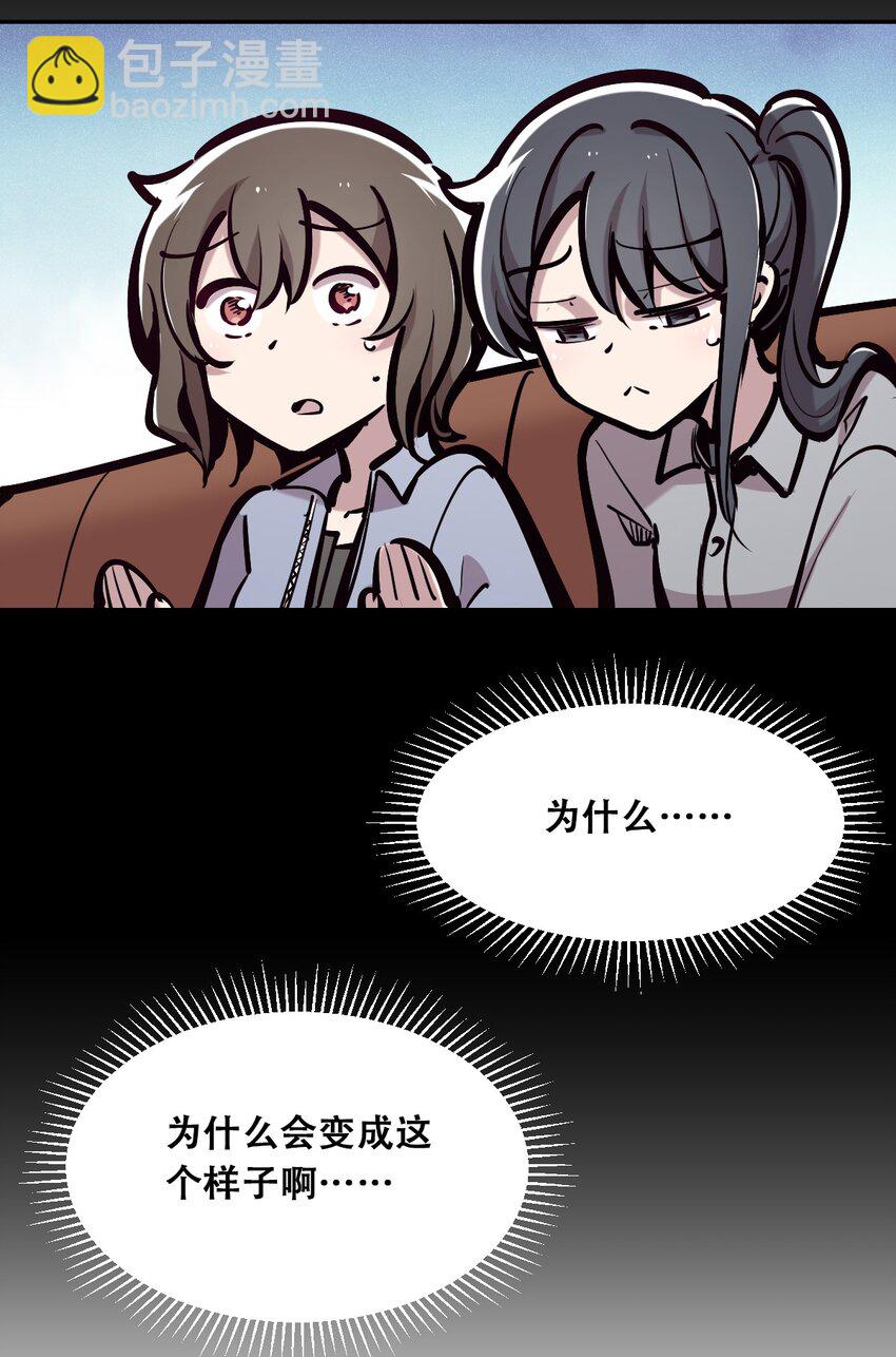 071 恶魔的冲突(1/2)-第96话