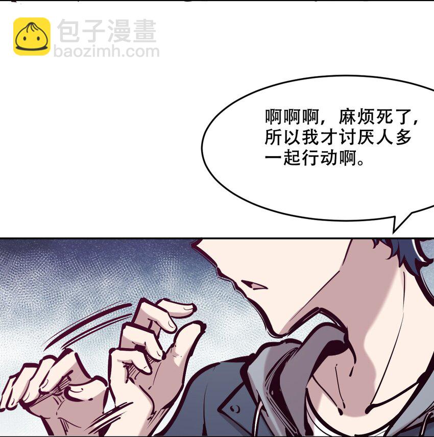 072 天使与恶魔的分歧(1/2)-第98话