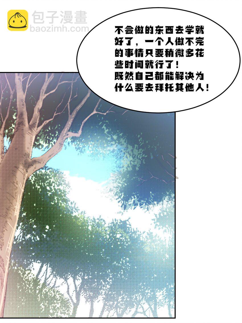072 天使与恶魔的分歧(1/2)-第98话