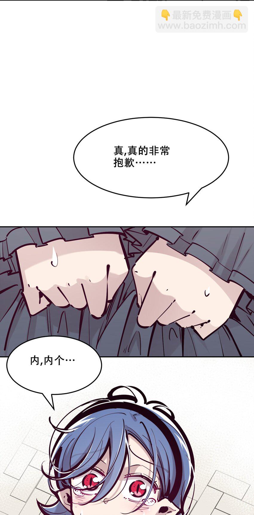 073 不知所措的天使(1/2)-第100话