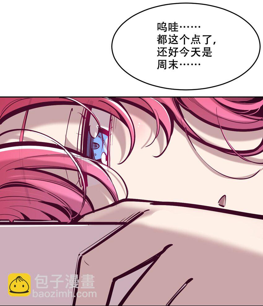 073 不知所措的天使(1/2)-第100话