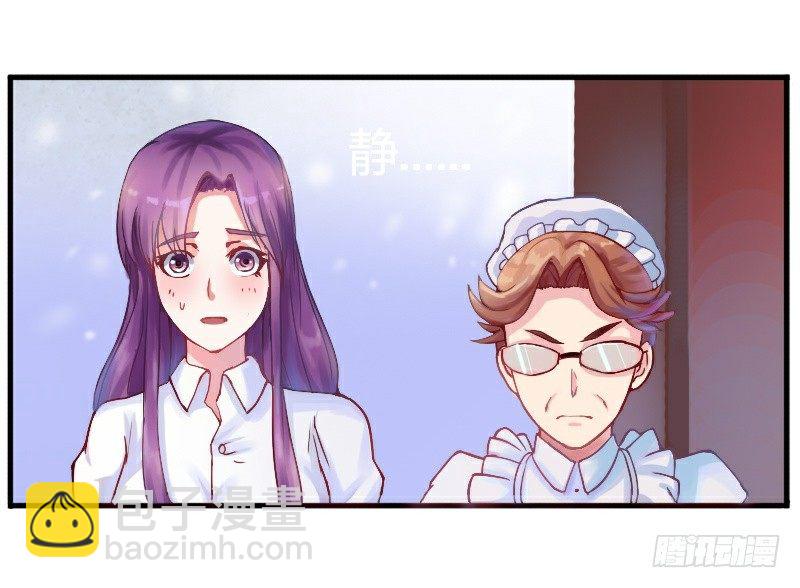 第2话  你现在是我的女人-第2话