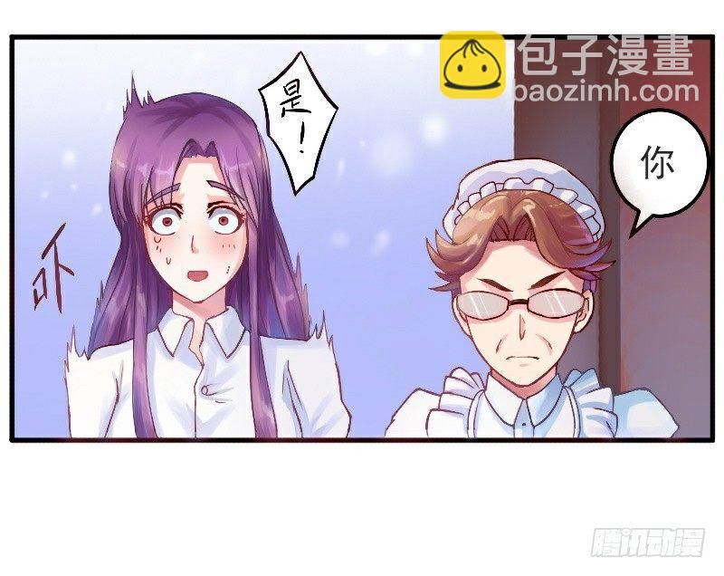 第2话  你现在是我的女人-第2话