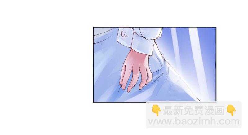第2话  你现在是我的女人-第2话