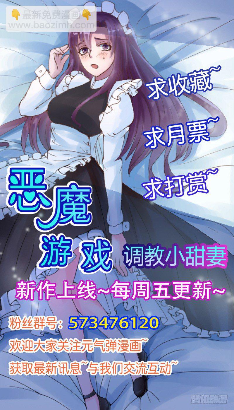 第2话  你现在是我的女人-第2话