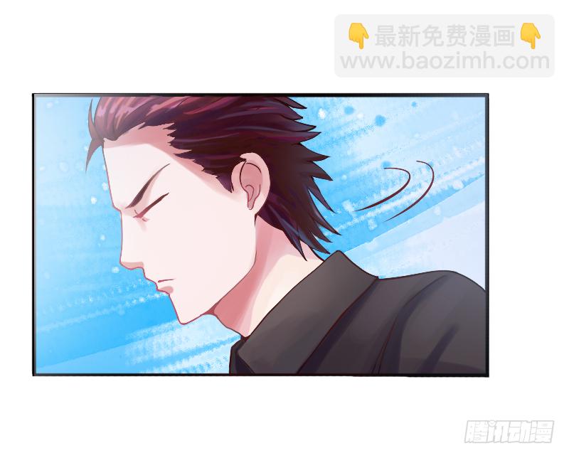 第2话  你现在是我的女人-第2话