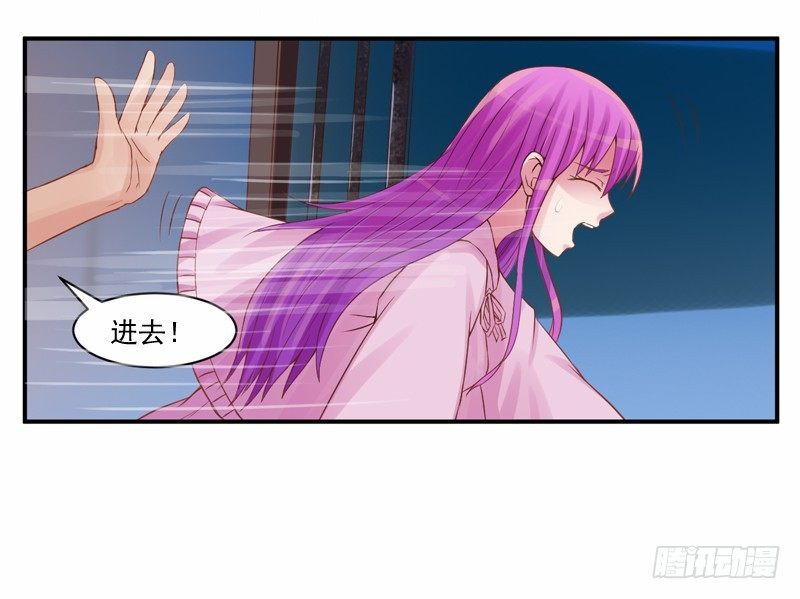 第12话 被贩卖-第12话