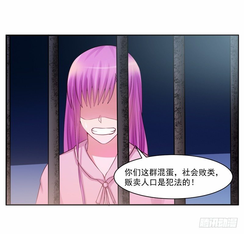 第12话 被贩卖-第12话