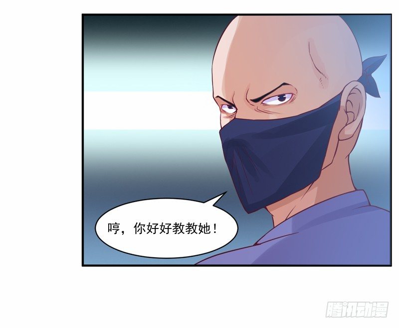 第12话 被贩卖-第12话
