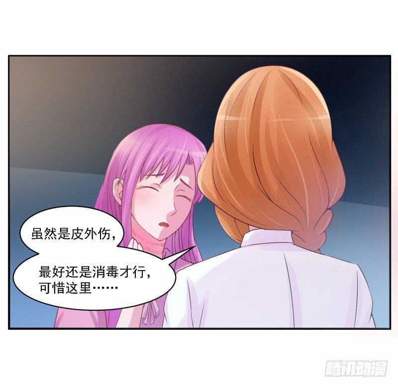 第12话 被贩卖-第12话
