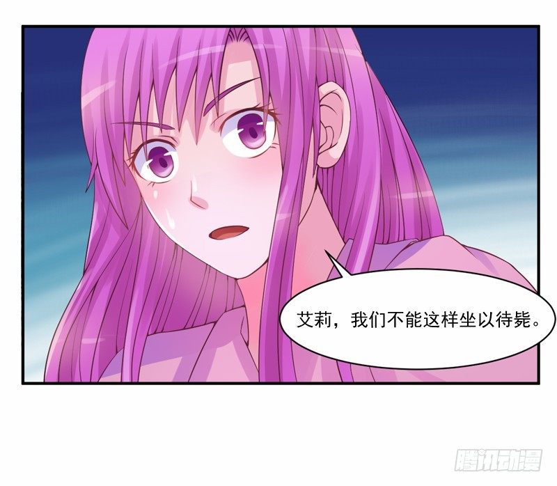 第12话 被贩卖-第12话