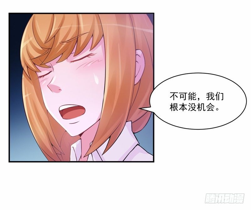 第12话 被贩卖-第12话