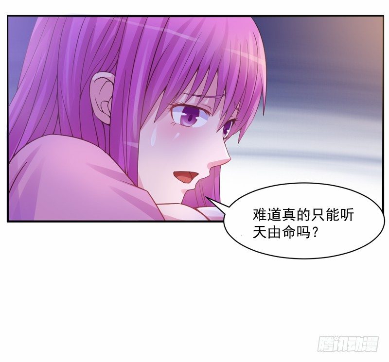 第12话 被贩卖-第12话