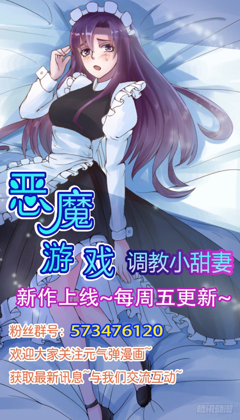 第12话 被贩卖-第12话