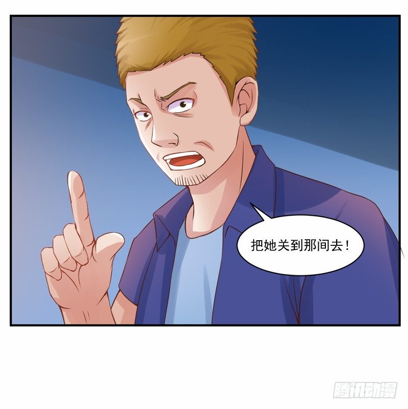 第12话 被贩卖-第12话