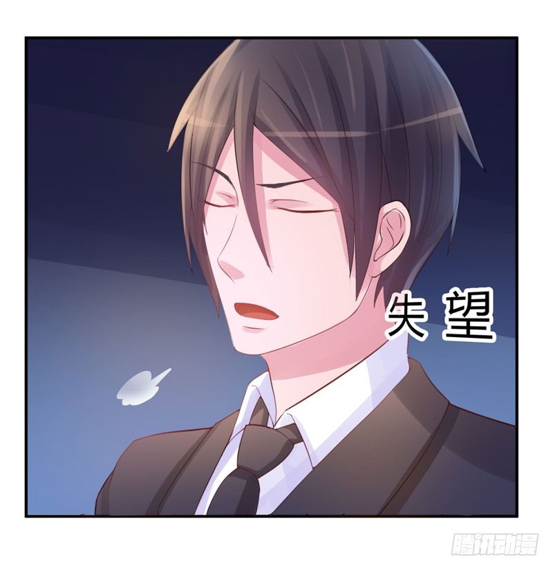第14话 我的女人也敢碰-第14话