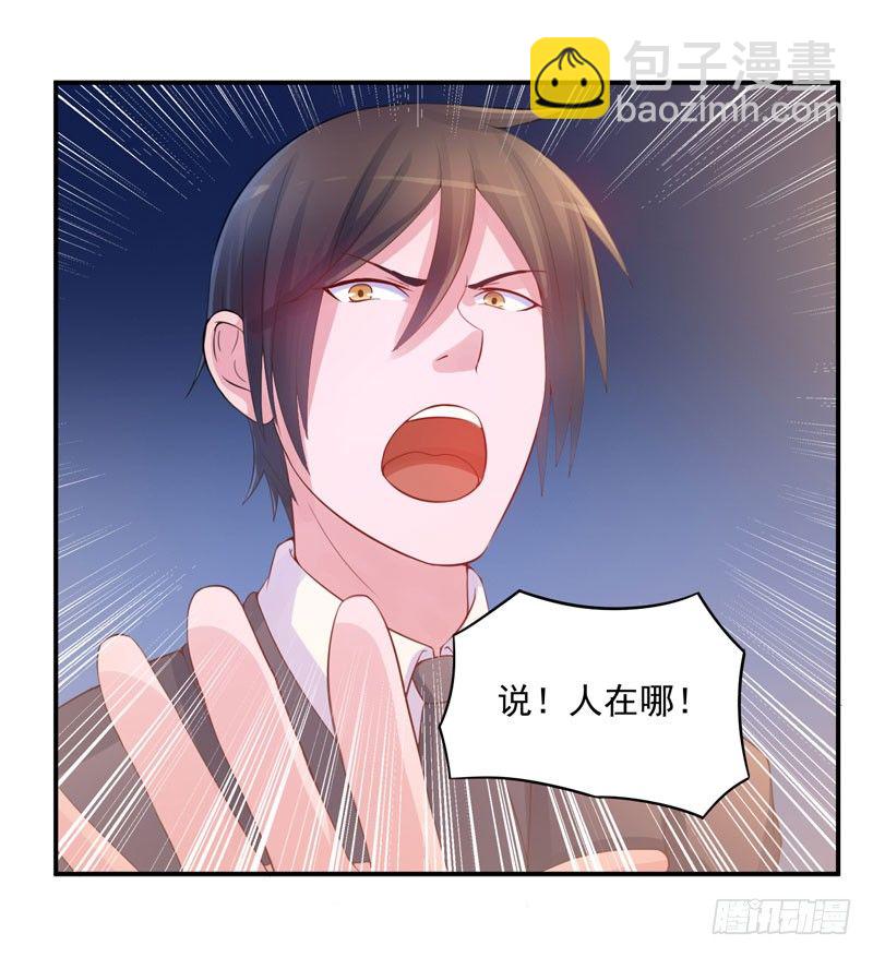 第14话 我的女人也敢碰-第14话