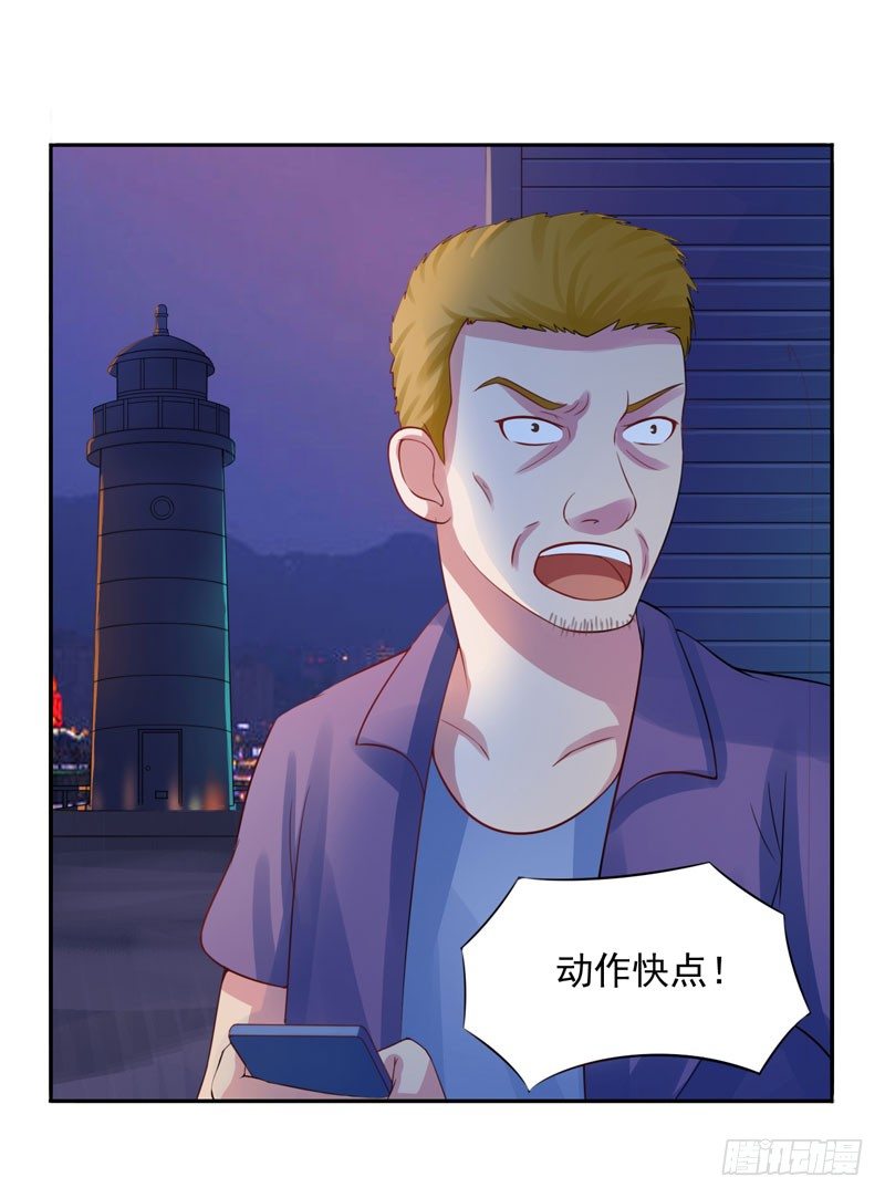 第14话 我的女人也敢碰-第14话