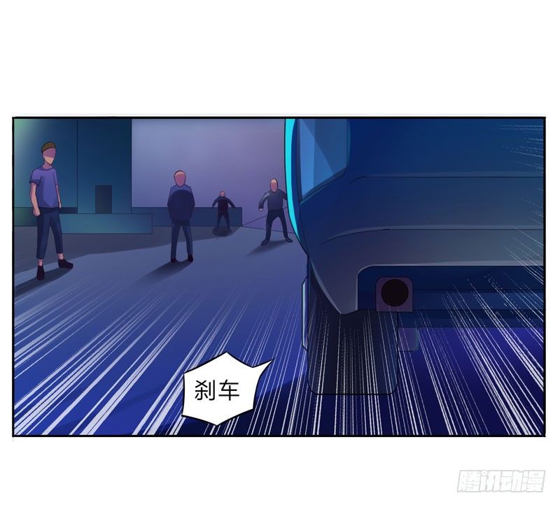 第14话 我的女人也敢碰-第14话