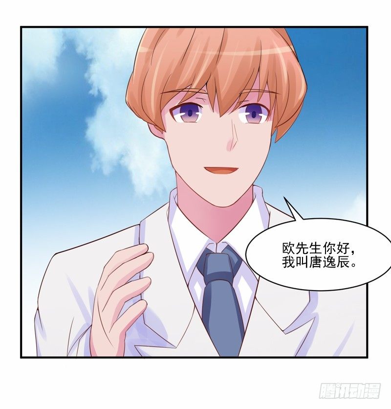 第16话 声明书-第16话