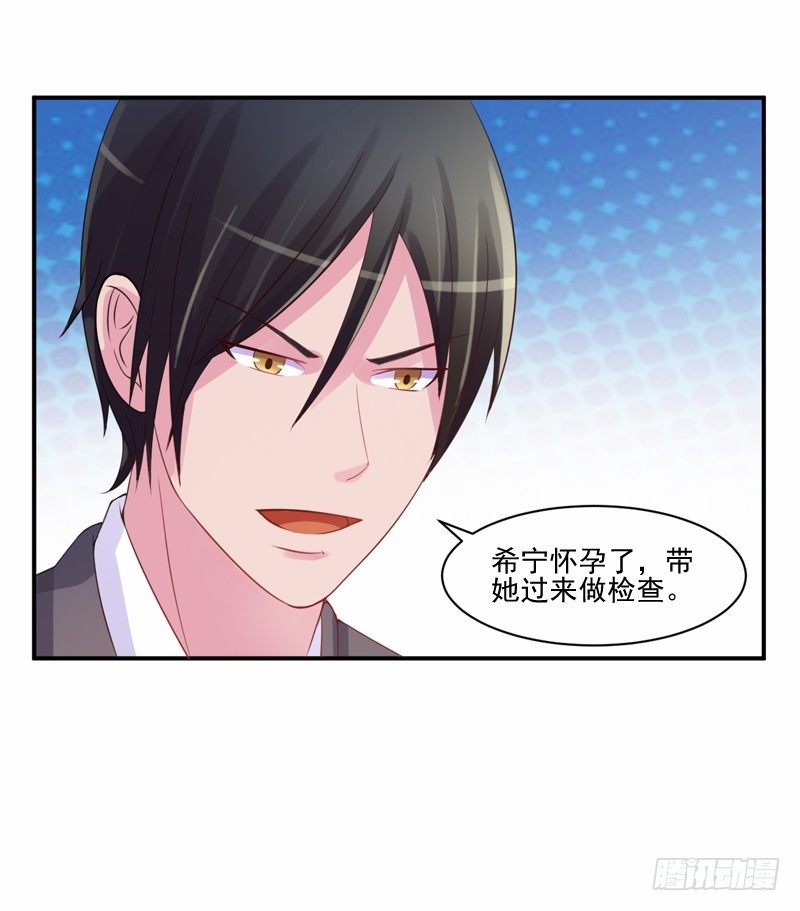 第16话 声明书-第16话