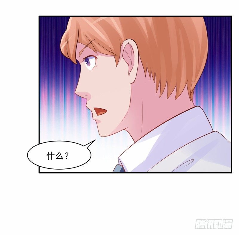 第16话 声明书-第16话