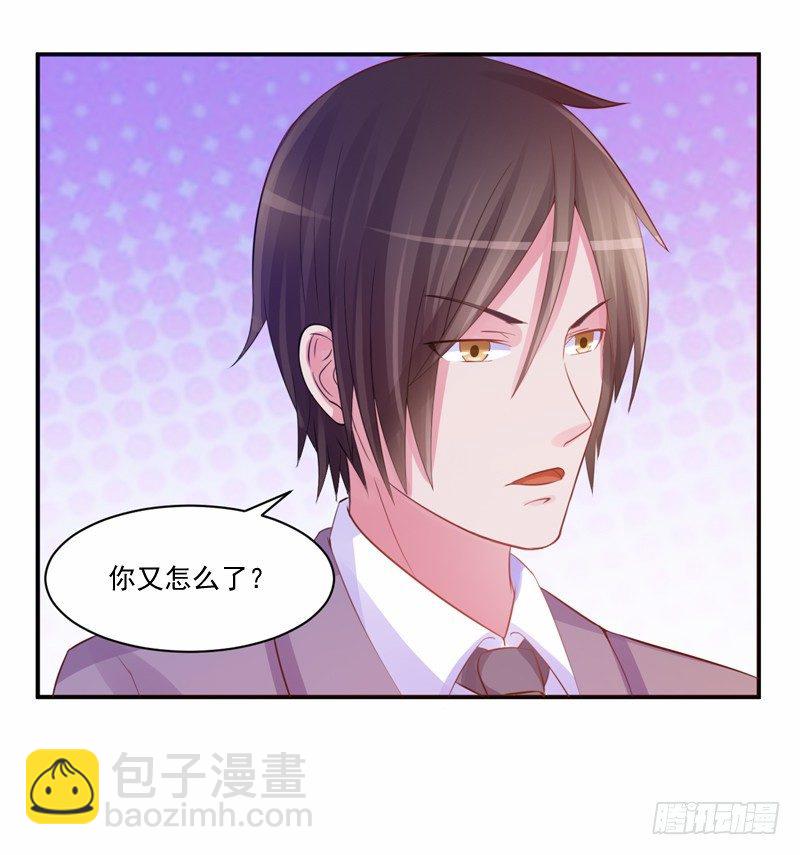 第16话 声明书-第16话